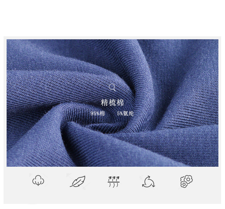 Men's Solid Color Underpants 2 pcs Set